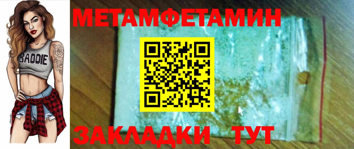 Долгопрудный  Амфетамин  Вход с VPN  АМФ Premium 