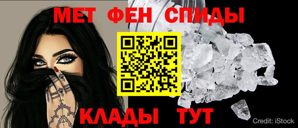 Amphetamine 98% Долгопрудный