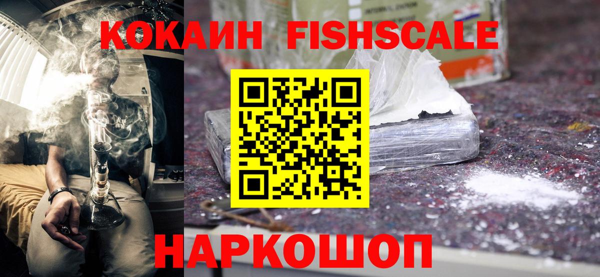 КОКАИН Боливия Долгопрудный
