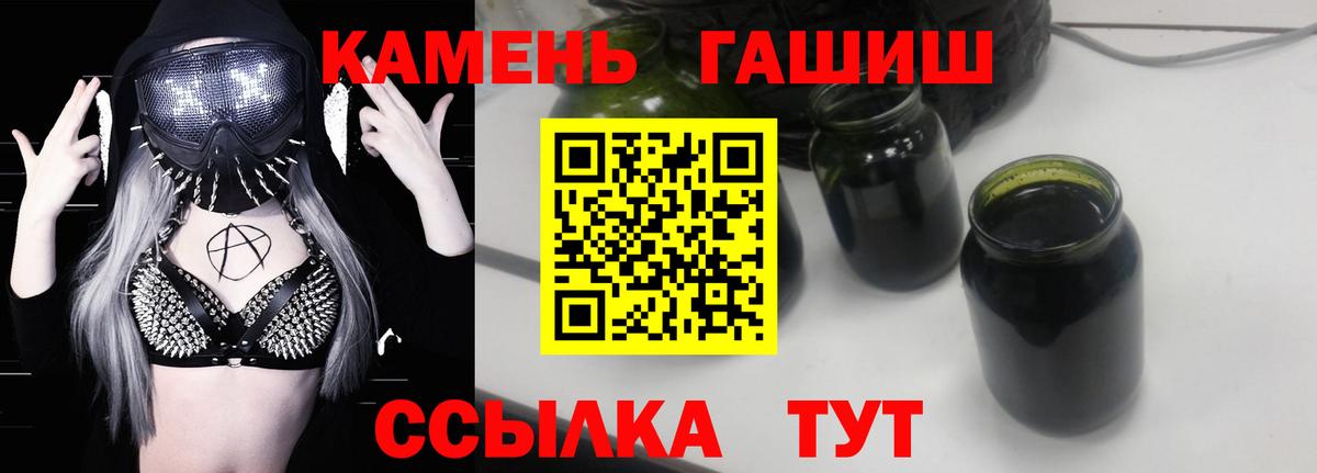 Мефедрон   МЕТАДОН  Экстази  Долгопрудный  Вход с VPN  МАРИХУАНА  Кокаин  Альфа ПВП СОЛЬ кристаллы 