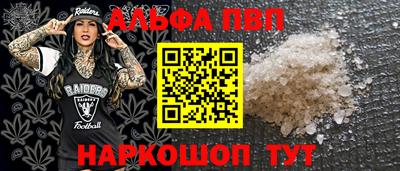 мдпв Балаково