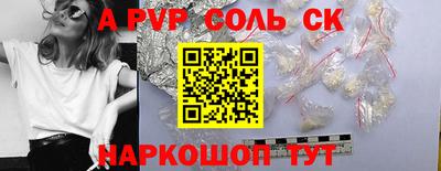 мдпв Балаково