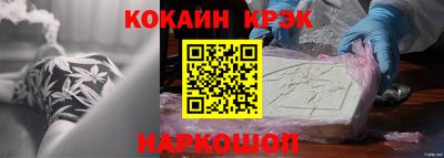 кокаин колумбия Балашиха