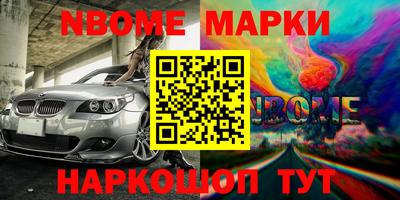 мдпв Балаково
