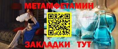 мдпв Балаково