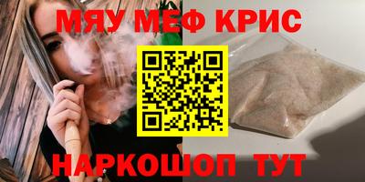мдпв Балаково