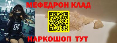 мдпв Балаково