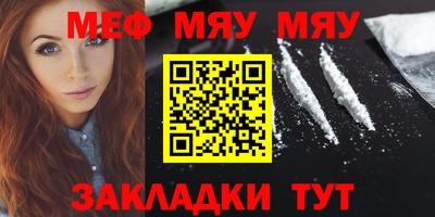 мдпв Балаково