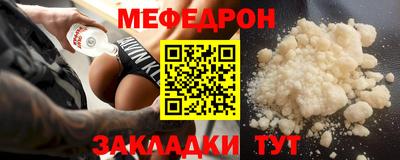 мдпв Балаково