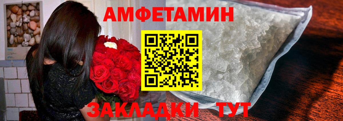 Долгопрудный  Первитин Декстрометамфетамин 99.9%  Вход с VPN 