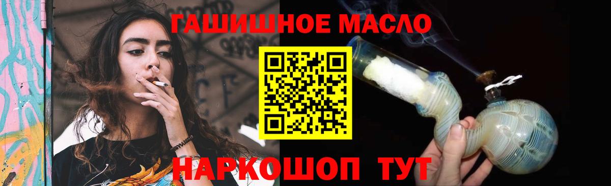 Долгопрудный  как найти закладки  Дистиллят ТГК вейп с тгк  Вход с VPN  Дистиллят ТГК гашишное масло 